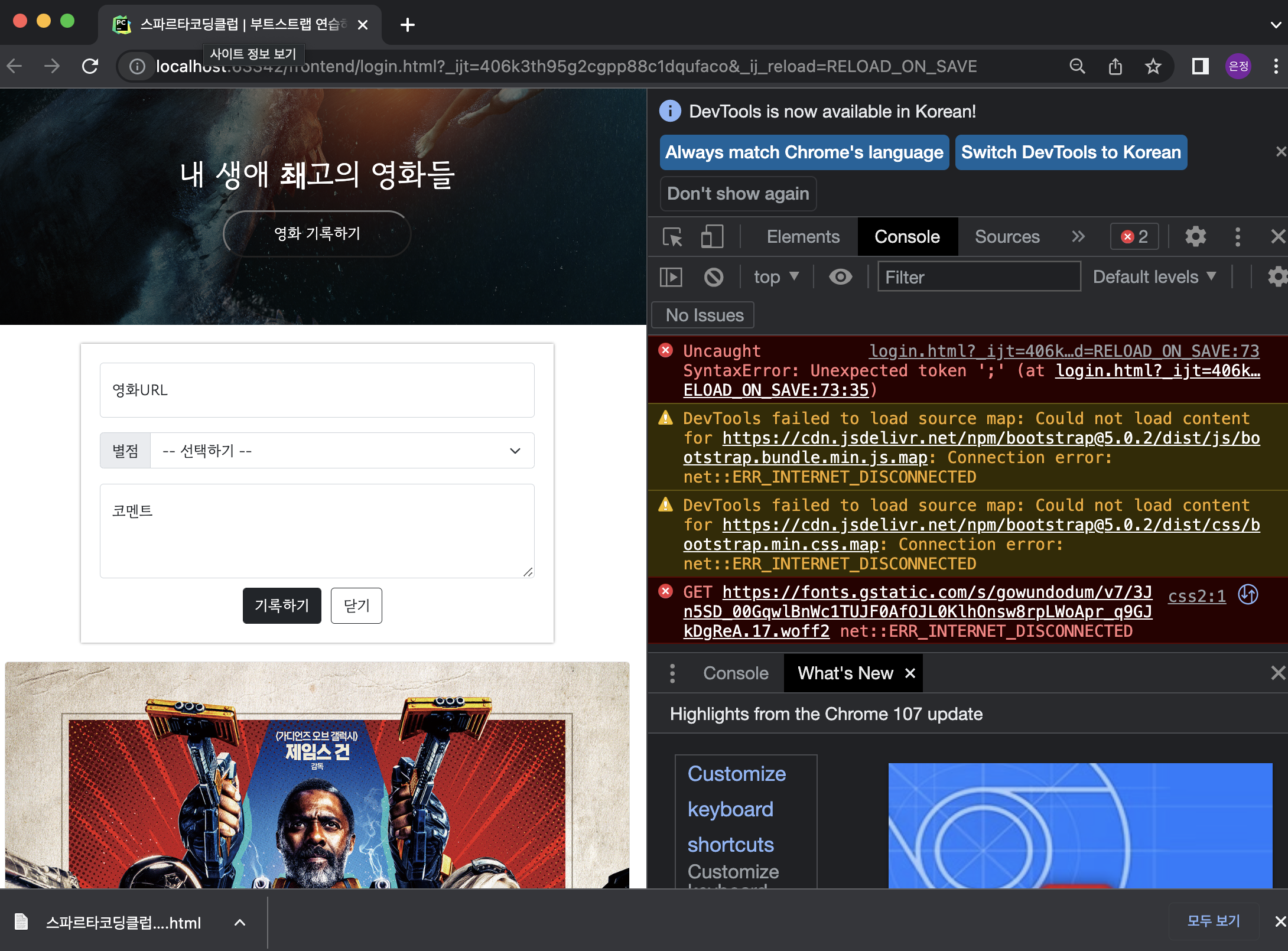 스파르타 즉문즉답